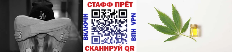 Магазин наркотиков Фокино Гашиш  КОКАИН  АМФ  Марихуана  Мефедрон 