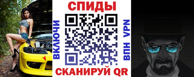 Amphetamine Premium  где купить наркоту  Фокино 