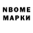 АМФЕТАМИН 97% Nuni Dee