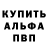 APVP мука Taram Voluk