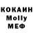 Кодеин Purple Drank Romario Kravets