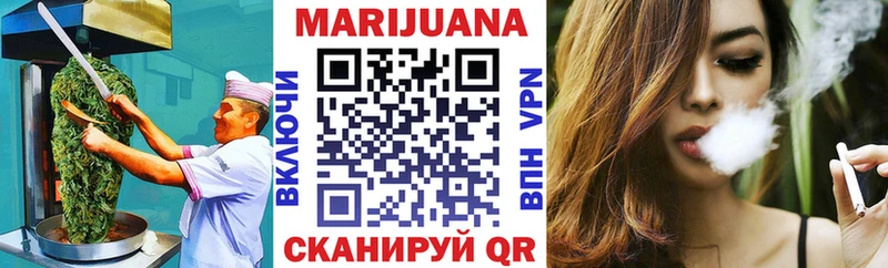 Cannafood конопля Фокино