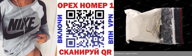 продажа наркотиков  Фокино  COCAIN 97% 