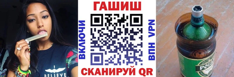 ГАШИШ 40% ТГК  Фокино 
