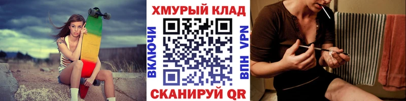 Героин белый  мега ССЫЛКА  Фокино 