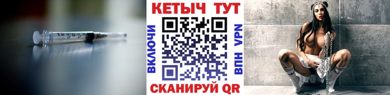 КЕТАМИН VHQ  купить наркотик  маркетплейс официальный сайт  Фокино 