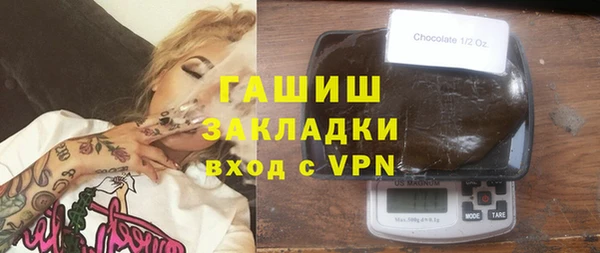 прущий лед Арсеньев