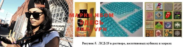 прущий лед Арсеньев