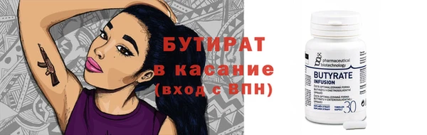 прущий лед Арсеньев