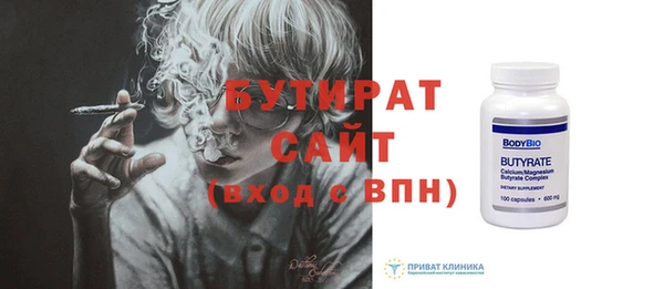 сатива Аркадак