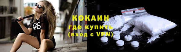 скорость mdpv Армянск
