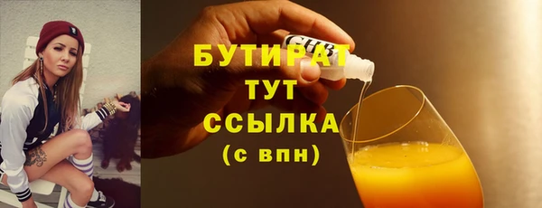 скорость mdpv Армянск