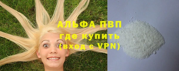 скорость mdpv Армянск