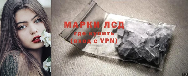 прущий лед Арсеньев