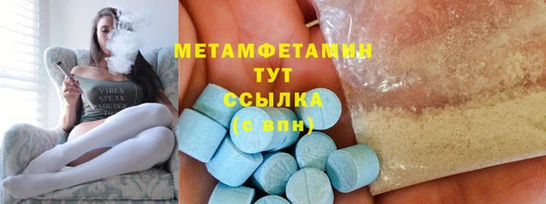 сатива Аркадак