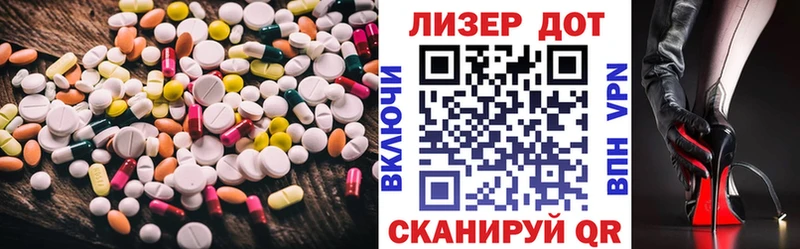 купить наркотик  Фокино  ЛСД экстази кислота 