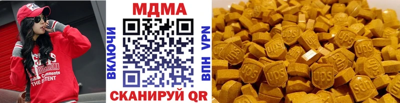 МДМА Molly ссылка на мегу онион shop наркотические препараты цена Фокино