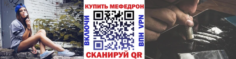 где продают Фокино МЕФ кристаллы