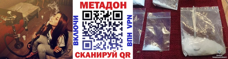МЕТАДОН VHQ  Фокино 