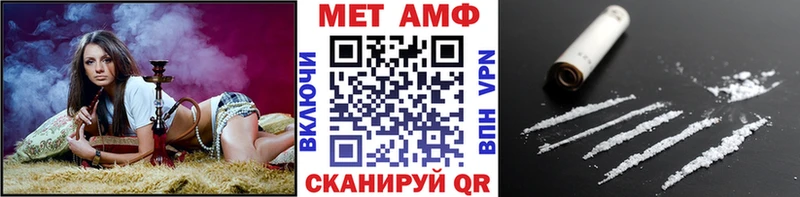 Первитин кристалл  Фокино 
