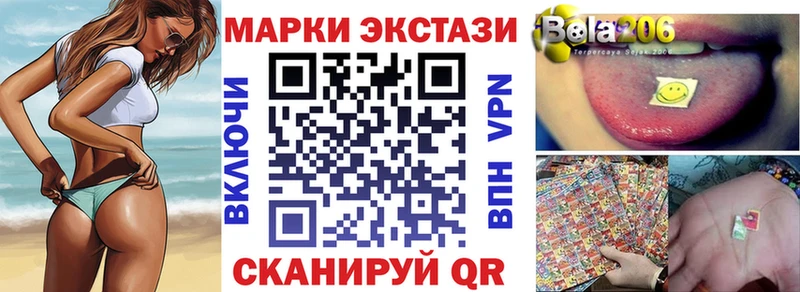 Марки 25I-NBOMe 1,5мг  ОМГ ОМГ tor  Фокино 