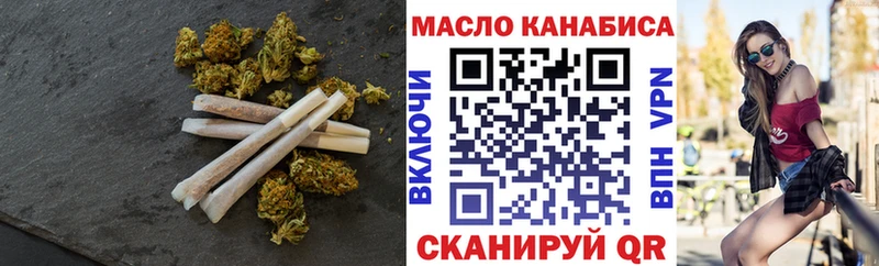 Дистиллят ТГК THC oil  Фокино 